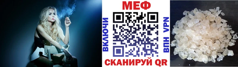 Купить наркотик Кстово Конопля  A-PVP  КОКАИН  ГАШ  МЕФ 