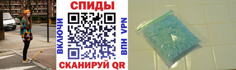 Амфетамин Розовый  Кстово 