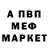 АМФЕТАМИН Розовый Daniel Slaughter