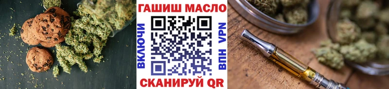 Печенье с ТГК марихуана  Кстово 