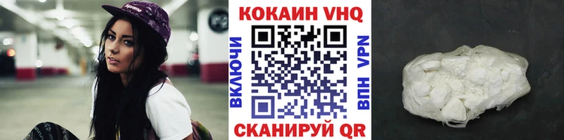КОКАИН Перу  хочу наркоту  Кстово 