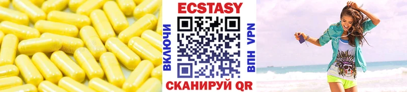 ОМГ ОМГ рабочий сайт  даркнет сайт  Кстово  Экстази Punisher 