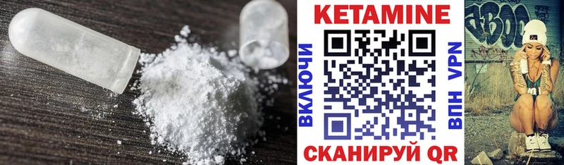 купить закладку  Кстово  КЕТАМИН ketamine 