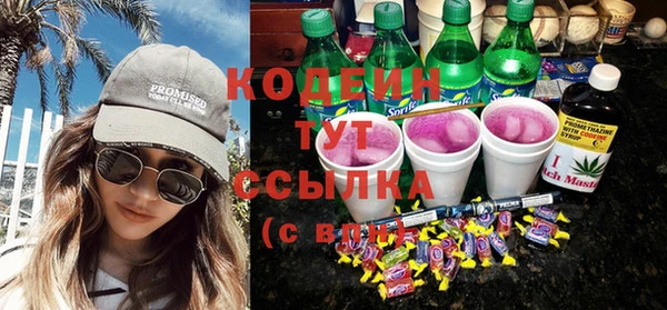 соль курить ск Балабаново