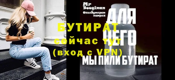 соль курить ск Балабаново