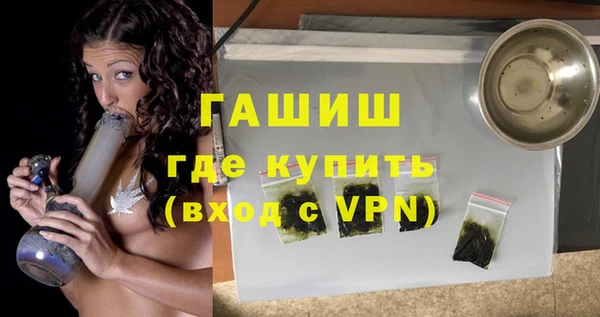 трава Балахна