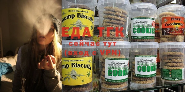 соль курить ск Балабаново