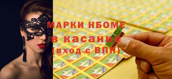 spice Баксан