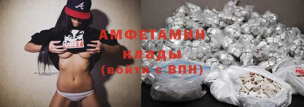 соль курить ск Балабаново