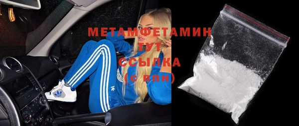 соль курить ск Балабаново