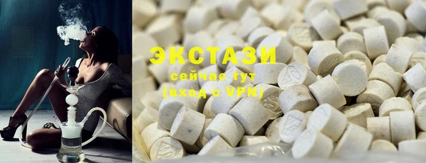 соль курить ск Балабаново