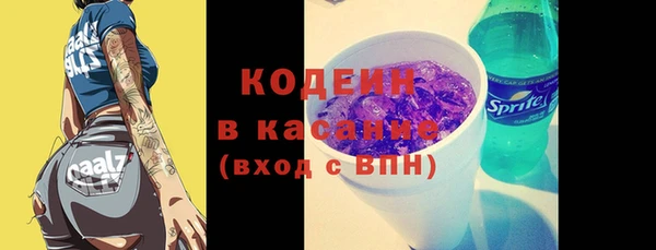 трава Балахна