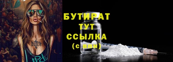 трава Балахна