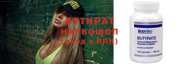 трава Балахна