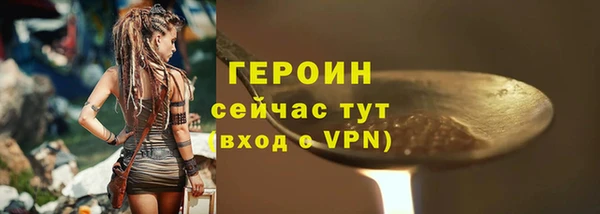 spice Баксан