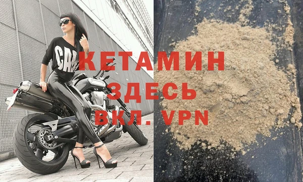 spice Баксан