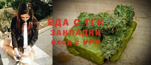 трава Балахна