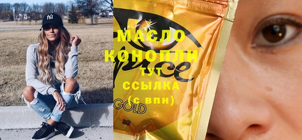 соль курить ск Балабаново