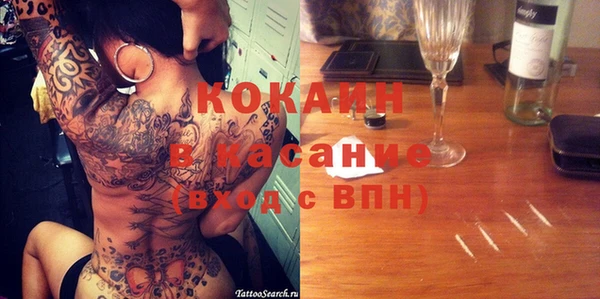 spice Баксан