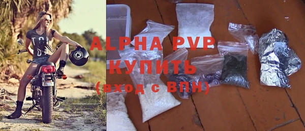 трава Балахна