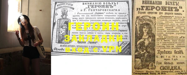 соль курить ск Балабаново