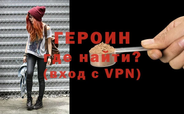 соль курить ск Балабаново