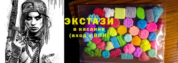 соль курить ск Балабаново