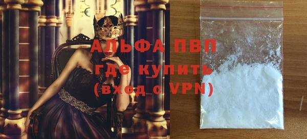 spice Баксан