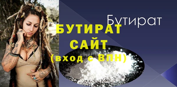 трава Балахна