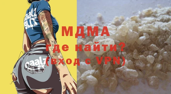 соль курить ск Балабаново