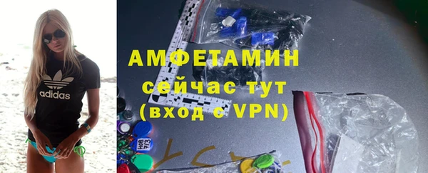 трава Балахна