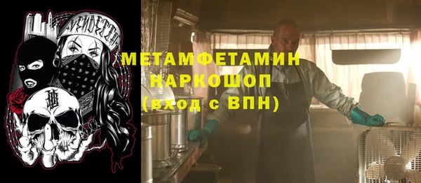 spice Баксан