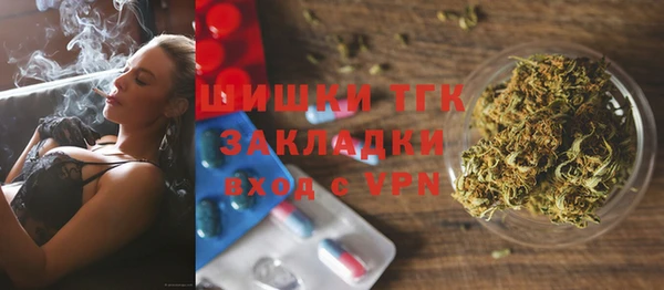 соль курить ск Балабаново