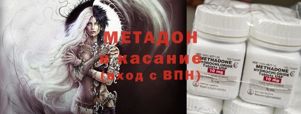 spice Баксан
