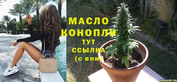 соль курить ск Балабаново