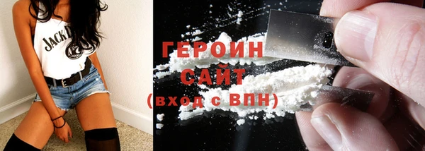 соль курить ск Балабаново