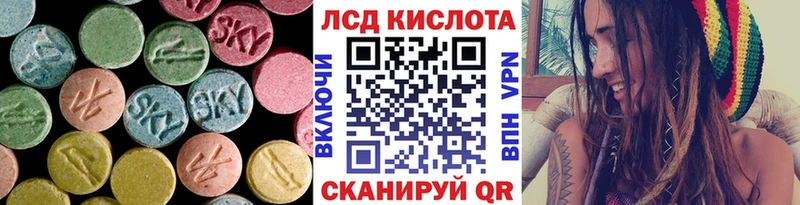 LSD-25 экстази ecstasy  darknet Telegram  Кстово 