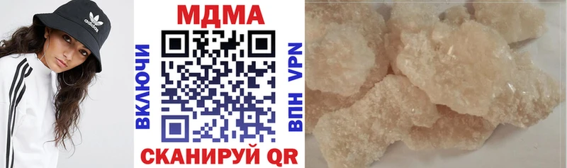 купить закладку  Кстово  МДМА Molly 