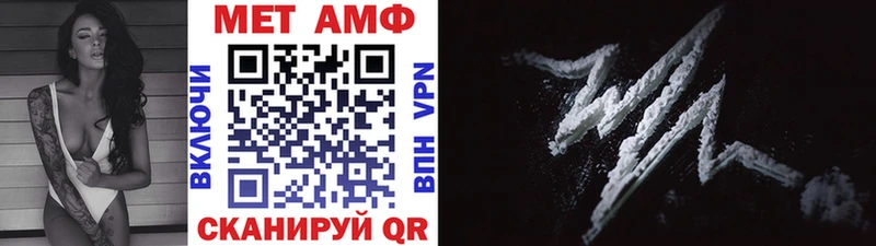 Метамфетамин Декстрометамфетамин 99.9%  Кстово 
